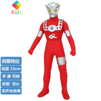 奥特曼可动人偶儿童玩具兄弟阿斯特拉软胶超人男孩披风蓬斗笠真智力 阿斯特拉动漫