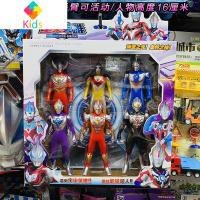 奥特曼玩具套装泰罗迪迦赛罗银河超人偶儿童益智模型怪兽公仔男孩真智力 6个星奥超人盒装动漫