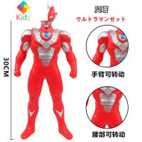 硅胶奥特曼软胶大号玩偶迪加诺亚泽塔初升贝利亚赛罗橡胶玩具超人真智力 软胶31CM;贝塔冲击+贴纸动漫