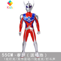 超大号迪迦泰罗赛罗布奥特曼超人变身器可动人偶儿童男孩玩具套装真智力 55厘米泰罗电池版动漫