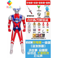 超大号奥特曼儿童赛罗迪迦泰罗银河超人偶卡片宝剑变身器套装玩具真智力 65cm迪迦故事充电版+宝剑 (送29豪礼)动漫