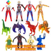 奥特曼蛋机器人恐龙变形蛋玩具5套装拼装超人迪迦赛罗奇趣蛋儿童真智力 4奥特蛋+4恐龙蛋+4 怪兽蛋动漫