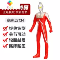 泰罗奥特曼软胶人偶超人怪兽可卸披风多关节可动shf玩具套装玩偶真智力 27厘米 赛文[多关节可动 70%人选择]动漫