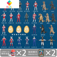 奥特曼变形奇趣扭蛋奥特蛋公仔咸蛋超人盲盒惊喜男孩卡片玩具怪兽真智力 奥特曼盲盒扭蛋*2 随机不重复动漫