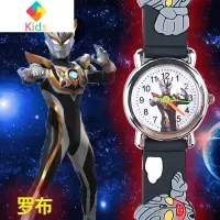 儿童手表男卡通男女童小孩宇宙超人泽塔泰罗罗布奥特曼电子表礼物真智力 罗布奥特曼动漫