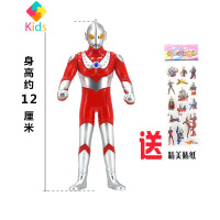 咸蛋超人宇宙赛文泰罗祖菲超人奥特曼公仔耐摔儿童男孩玩具真智力 祖菲超人(送贴纸)动漫