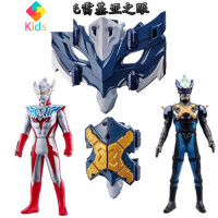 托雷基亚奥特曼变身器之眼镜可折叠面具超人变形的玩具真智力 托雷基亚奥特曼变身器+两奥特曼 可以折叠动漫