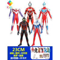 奥特曼超人玩具软胶人偶迪迦贝利亚捷德银河怪兽玩偶全套组合套装真智力 23CM五只套装奥特人偶动漫