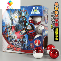 奥特曼指尖英雄扭扭蛋盲盒惊喜抽奖玩具迪迦赛文贝利亚宇宙超人真智力 奥特指尖英雄(随机3只装)动漫