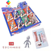 奥特曼橡皮擦铅笔套装盲盒超人儿童学习用品粉丝身份证学生玩具真智力 奥特曼变色公仔24小盒动漫