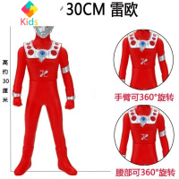 新款30cm大号软胶奥特曼雷欧儿童超人模型玩具手办人偶怪兽小玩偶真智力 30cm软胶-雷欧动漫