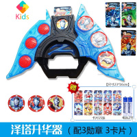 泽塔奥特曼变身器升华器软胶人偶勋章全套套装儿童的超人玩具真智力 泽塔升华器+3勋章动漫