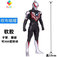 大号软胶30cm欧布奥特曼暗耀形态儿童玩具披风公仔银河超人玩偶真智力 13cm欧布暗耀动漫