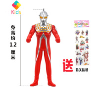 咸蛋超人宇宙赛文泰罗祖菲超人奥特曼公仔耐摔儿童男孩玩具真智力 赛文超人(送贴纸)动漫