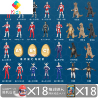 奥特曼变形奇趣扭蛋奥特蛋公仔咸蛋超人盲盒惊喜男孩卡片玩具怪兽真智力 奥特曼盲盒扭蛋*18 随机不重复动漫