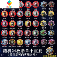 泽塔变身器奥特曼DX勋章贝利亚黄昏升华器怪兽超人偶男孩玩具套装真智力 浅蓝色 24泽塔勋章送盒动漫