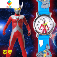 儿童手表男卡通男女童小孩宇宙超人泽塔泰罗罗布奥特曼电子表礼物真智力 泰罗奥特曼动漫