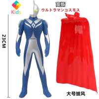 高斯奥特曼3cm软胶超人儿童人偶公仔人仔大号模型的玩具曼2噢欧特真智力 23cm软胶高斯+大披风动漫