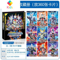 奥特曼的卡片卡荣耀版豪华版炫彩版经典版超人儿童卡片儿真智力 豪华版收藏册(含9张PR金卡)、卡游-24小时内动漫