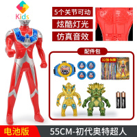 艾斯奥特曼咸蛋超人软胶人偶怪兽儿童玩具套装组合变形奥特蛋真智力 普通版55cm银河奥特曼(赠品中配)动漫