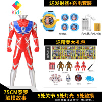 超大号98厘米奥特曼玩具超人迪迦泰罗银河赛罗儿童男孩变身器套装真智力 柠檬黄动漫