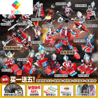 奥特曼积木玩具拼装怪兽模型罗布捷德男孩全套超人迪迦人仔真智力 乳白色动漫