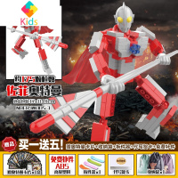 全套奥特曼对战兽机甲人仔超人初代杰克赛文泰罗拼装玩具真智力 佐菲奥特曼款-赠5礼动漫