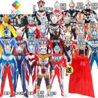 高斯奥特曼3cm软胶超人儿童人偶公仔人仔大号模型的玩具曼2噢欧特真智力 任选1款23cm软胶超人+大披风款动漫