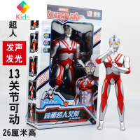奥特曼玩具套装超人模型变形可动人偶泰罗塞赛文怪兽儿童男孩真智力 艾斯(13关节可动 带声光)动漫