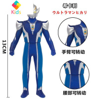 。新款 耐摔软胶号希卡利奥特曼宇宙超人公仔模型人偶玩具儿童礼真智力 小号13cm希卡利动漫