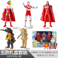 奥特曼怪兽玩具套装软胶组合超人全套人偶初代关节可动哥莫拉真智力 [奥特曼打怪兽套装]3奥特曼+2怪兽A款[赠披风动漫