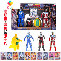奥特曼蛋全套装礼物奇趣变形蛋玩具打怪兽恐龙赛罗迪迦全部超人偶真智力 礼盒...四只装+卡片动漫