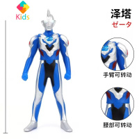 大号30cm软胶奥特曼怪兽可动变形雷迦令迦超人偶玩具模型男孩真智力 30厘米软胶-泽塔动漫