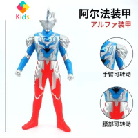大号30cm软胶奥特曼怪兽可动变形雷迦令迦超人偶玩具模型男孩真智力 30厘米软胶-阿尔法装甲动漫