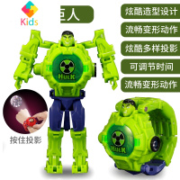 奥特曼赛罗超人蜘蛛侠变形电子手表宝宝男女孩幼儿童卡通投影玩具真智力 绿巨人 变形版 21图投影动漫