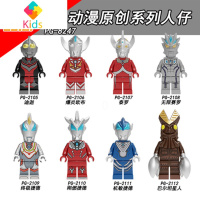 兼容奥特曼积木拼装儿童玩具怪兽泽塔赛罗捷德迪迦蒙面超人仔真智力 奥特曼2105-2112[8款人仔] 袋装动漫