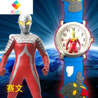奥特曼超人儿童手表电子石英表赛罗迪迦罗布杰克卡通幼儿园小孩表真智力 赛文奥特曼手表动漫