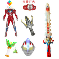银河奥特曼变身器召唤器怪兽玩具ACT火花召唤器超人儿童玩具套装真智力 D版银河6件套收藏加购动漫