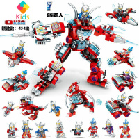 奥特曼街景超人拼装模型益智怪兽玩具兼容小颗粒积木儿童礼物真智力 奥特机甲战车8合一盒装 454块动漫