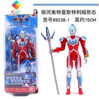 特利迦人偶复合形态强力空中战斗手办模型玩具真智力 超可动系列-银河斯特利姆 [+8张卡]动漫