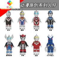 兼容奥特曼积木拼装儿童玩具怪兽泽塔赛罗捷德迪迦蒙面超人仔真智力 奥特曼2113-2120[8款人仔] 袋装动漫