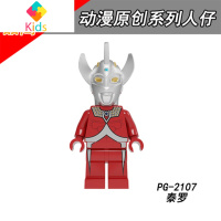 兼容奥特曼积木拼装儿童玩具怪兽泽塔赛罗捷德迪迦蒙面超人仔真智力 泰罗2107[单款人仔] 袋装动漫