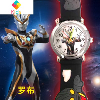 奥特曼超人儿童手表电子石英表赛罗迪迦罗布杰克卡通幼儿园小孩表真智力 罗布奥特曼手表动漫