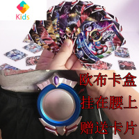 欧布奥特曼卡片全套装卡牌闪卡英雄游戏大方卡超人怪兽卡儿童玩具真智力 收纳盒50卡随机动漫