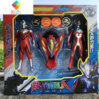 奥特曼怪兽玩具超人组合套装咸蛋超人偶奥特曼蛋卡片变形儿童玩具真智力 2只15CM奥特曼+发射器[礼盒装]动漫