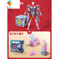 儿童变形魔方玩具男孩机器人可动超人偶模型钢铁飞龙之奥特曼力量真智力 [加倍宠爱]魔方变身+磁力魔方积木动漫