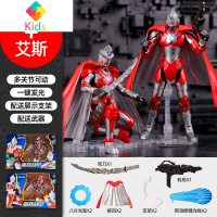 奥特曼手办模型玩具初代赛文艾斯战甲超可动人偶变形机甲套装真智力 初代+艾斯[火力组合]动漫