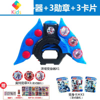 泽塔奥特曼升华器变身器银河超人勋章玩具泽塔软胶人偶武器豪华版真智力 巧克力色动漫