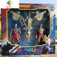 奥特曼怪兽玩具超人组合套装咸蛋超人偶奥特曼蛋卡片变形儿童玩具真智力 2只15CM奥特曼+变身器【礼盒装】动漫