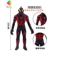 大号软胶合体终极形态电弧贝利亚奥特曼超人融合怪兽拉贝洛斯真智力 中号贝利亚高约23厘米 APP袋装动漫